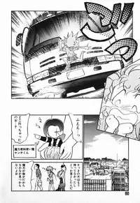 [Maka Fushigi] Aku Maku Magic