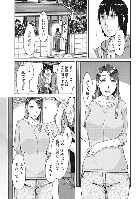 Monthly Vitaman 2017-04