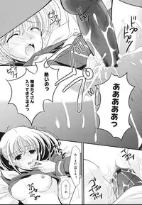 [REN] Toriko - The Captive