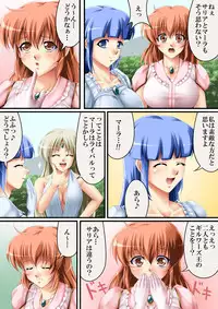 [Road] This is also a story of a country3