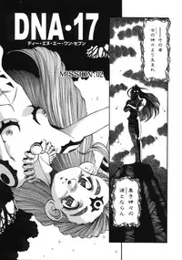 [Addis Abeba] Hyakki