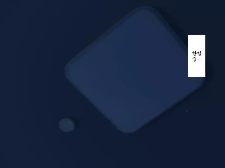 Inran Virus ~Seikoui wa Iryoukoui~ <팀 혼파망>