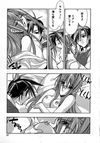 [HiyoHiyo] Real Love