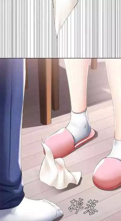 BOARDING DIARY 31-47 CHI (MANHWAROSHIXP)