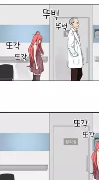 Tissue Thieves Ch.1-18 (English) (Ongoing)