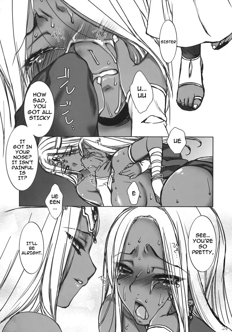 Dragon Quest 4 - Inn-Yan-FOR