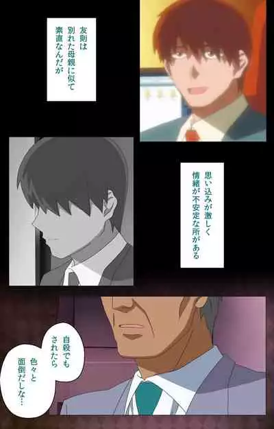 Gibo sange kanzenhan