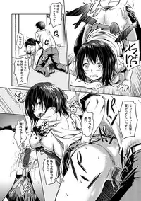 [INU] Pako Rush! [Digital]