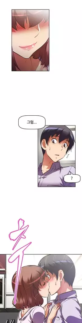 Brawling Go Ch.53-66