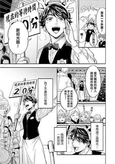 Grapefruit Moon | 葡萄柚之月