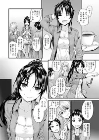 [Sumiya] Bitches Plan [Digital]