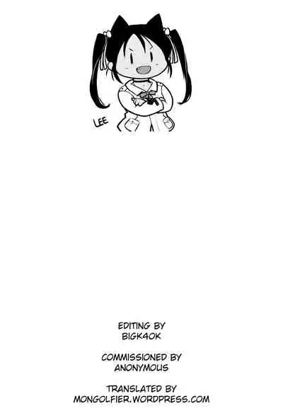 Joji Bitch JS wa Shiritagariya-san! | The Curious Elementary School Bitch!