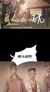 姐姐:莲 52-65+后记 [完结][Chinese]