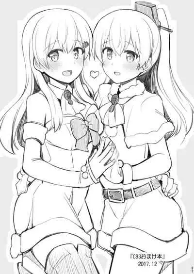 Suzuya to Kumano o Kawaigarou!