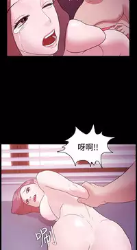 [Black October] Looser Ch.1~11 [Chinese]中文