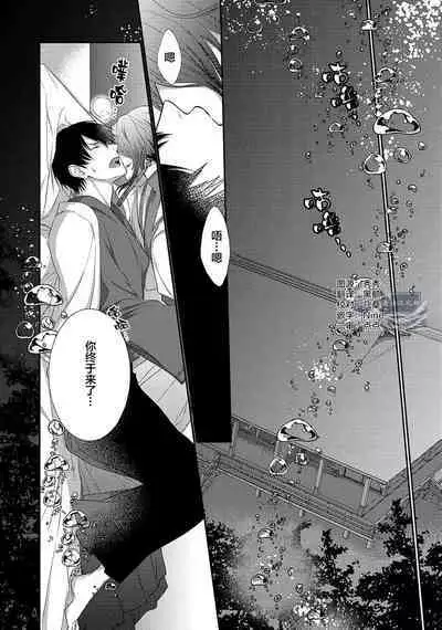 神婚这种东西由我来终结