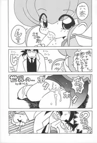 (C58) [Circle Heron (Various)] Rokushin Gattai - Magewappa 13 (Moncolle Knights)