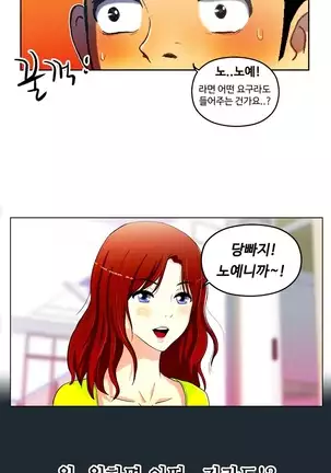 One Room Hero Ch.1-42
