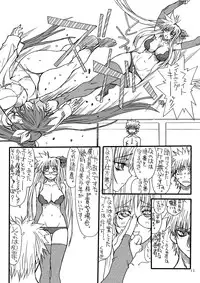 [Power Slide (Uttorikun)] Leaf Of Green 4 (Mahou Shoujo Lyrical Nanoha StrikerS) [Digital]