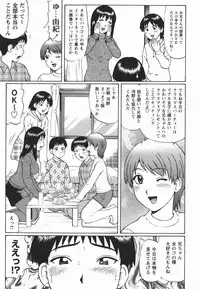 [Nitta Jun] Shirouto Doutei