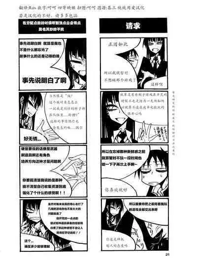 houkago play high heels2