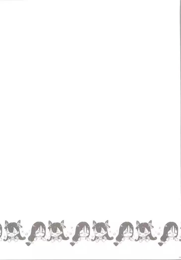 Chaldea Master datte Raikou to Shikibu ni Amaetai!!