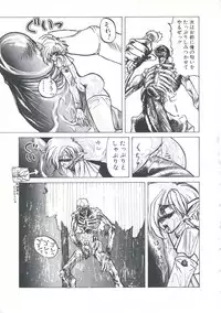 [Imazaki Itsuki] Wizard Force 1