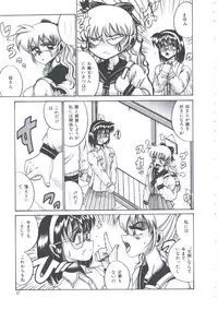 [Irotsuki Sakari] Kyou mo Genki ni Himitsu