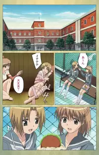 [Panda House] [Full Color Seijin Han] Shintaisou (Shin) etude.1 Complete Ban [Digital]