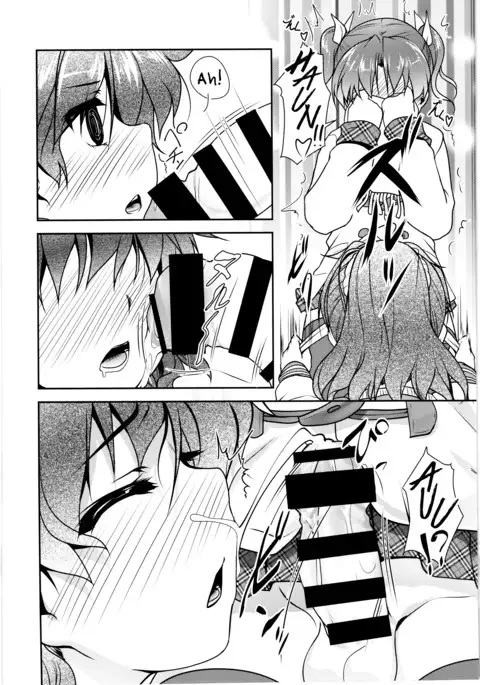 JosOna Ekstasis! Soushuuhen