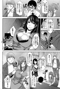 Action Pizazz DX 2015-12