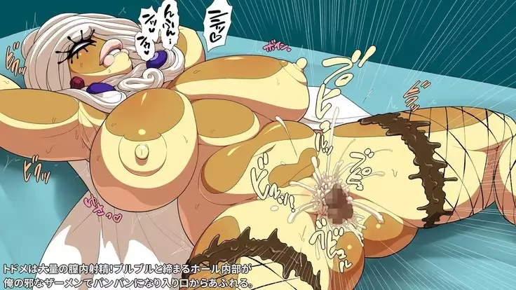 Kaijin Teikoku no Ianfu