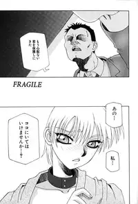 [Umeyashiki Mitsuyoshi] Koufukuron