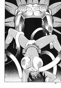 [Kotoyoshi Yumisuke] MIDARA