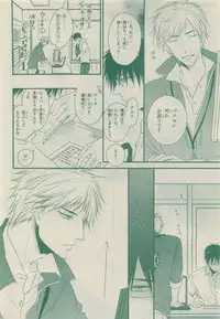 Chara Selection 2015-05