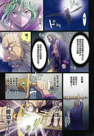 [Studio Pal (南野琴)] Other Zone 1-9+next.01-06 [中国翻訳]