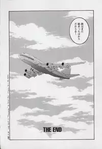 [Gengoroh Tagame] Pride VOL.3