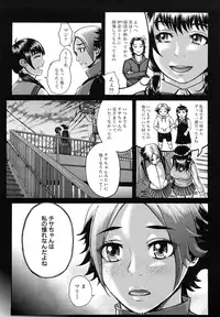 [BLMANIAN] Bloomers Mania [Decensored]