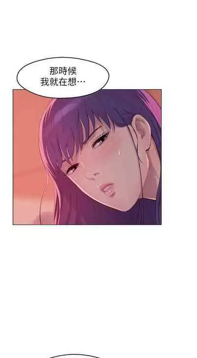 新生淫亂日記 1-61