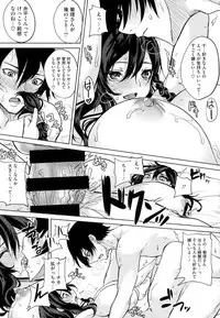 [Kurokawa Otogi] Paizuri