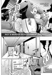 Dead Squad (Complete)