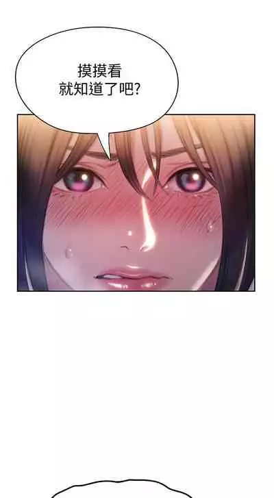 [朴亨俊] 戀愛大富翁 1-18 官方中文（休刊）