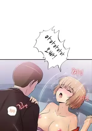 One Room Hero Ch.1-42