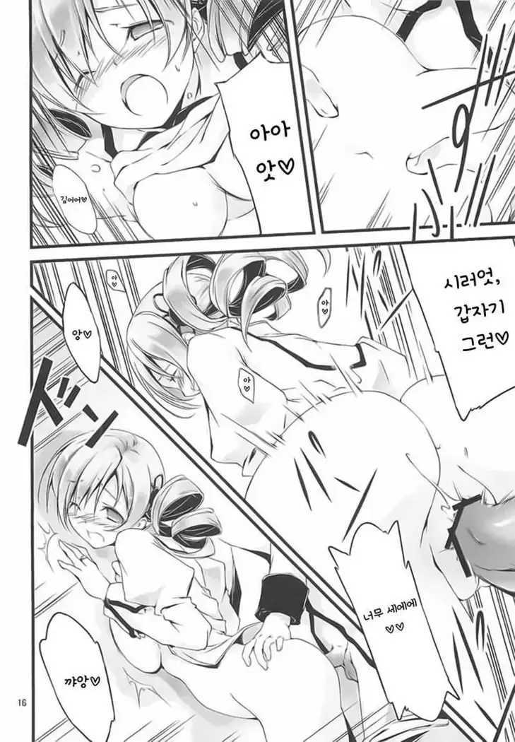 Mami-san to Keiyaku Shitai!!