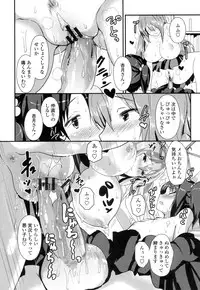 [Enomoto Hidehira] Yawashiko Chichi Megami [Digital]