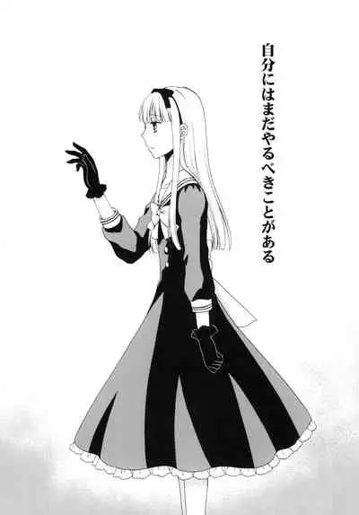 [Honey Bunny (Kohachi)] Shounen Josou Choukyou ~Amane~ 2 [Digital]