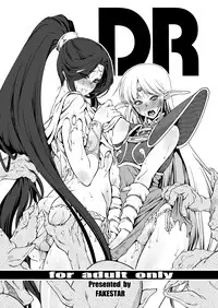 [FAKESTAR (Miharu)] DR (Record of Lodoss War) [Digital]