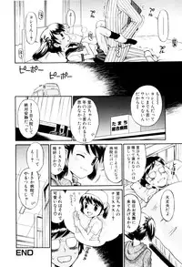 [Tamachi Yuki] Mrs.LOLITA