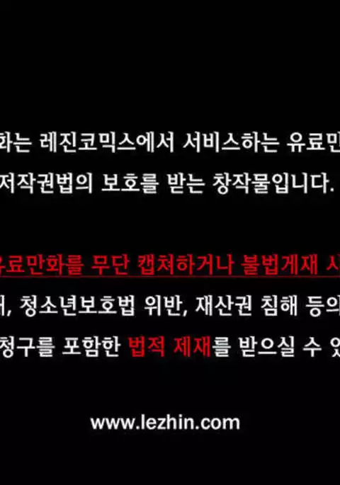 Perfect Half Ch.1-42