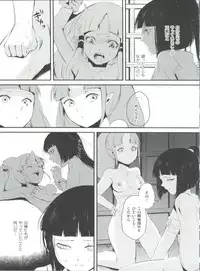 [locon] Naburi no Kyoushitsu